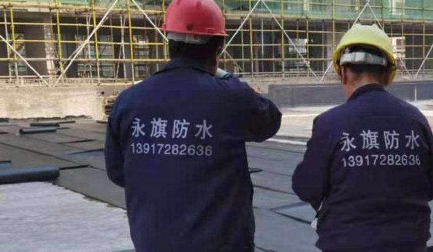非固化沥青防水涂料耐根穿刺防水卷材施工