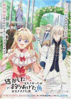 魔法少女爱 雪之誓言