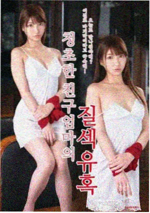 魔法少女爱 风之契约