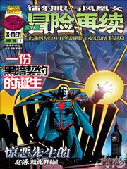 魔法少女爱 梦之轨迹
